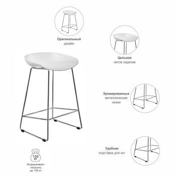 Стул полубарный BRADEXHOME Neo