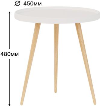 Стол журнальный Келли Л