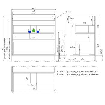 Тумба напольная IDDIS Edifice 80 см
