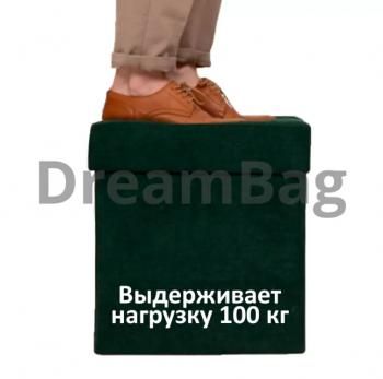 Складной пуф DreamBag со стяжками