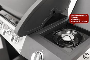 Газовый гриль Start grill Esprit-41B