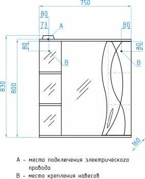 Зеркальный шкаф Style Line Амелия 75 со светом