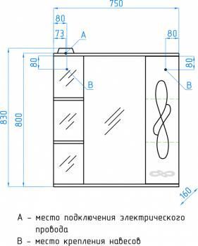 Зеркальный шкаф Style Line Венеция 75/С