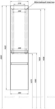 Шкаф-пенал для ванной AQUANET Нью-Йорк 35