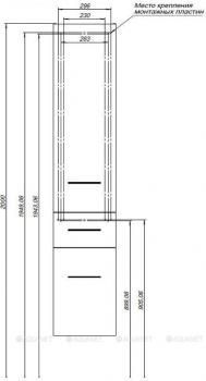 Шкаф-пенал для ванной AQUANET Порто 35 L