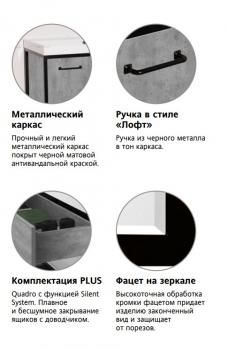 Тумба Style Line