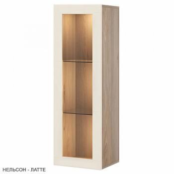 Нельсон/Рама Латте