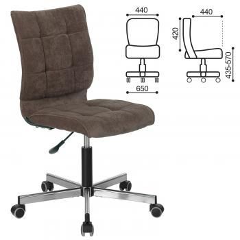 Кресло BRABIX Stream MG-314