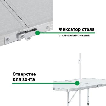 Набор мебели для пикника Green Glade M790-1