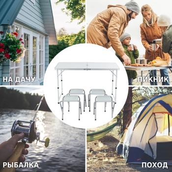 Набор мебели для пикника Green Glade M790-1