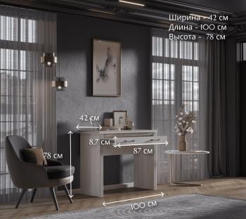 Стол туалетный БРВ Мебель STYLIUS B169-TOL