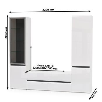 Гостиная Mobi Сидней Комплектация № 13 13.63 + 13.200 + 13.201