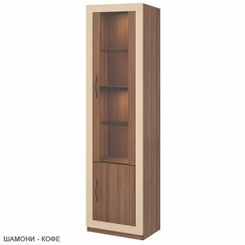 Шамони/Рама Кофе