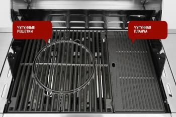 Газовый гриль Start grill Esprit-Pro