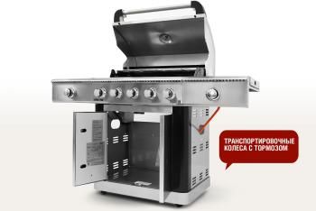 Газовый гриль Start grill Esprit-Pro