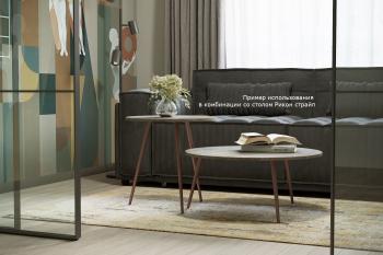 Стол журнальный Калифорния Рикон