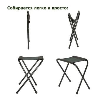 Табурет складной Green Glade РС110