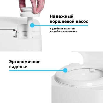 Биотуалет Lupmex 79112P 12л с индикатором