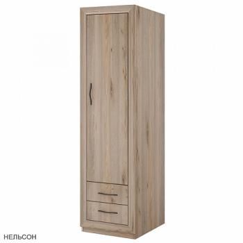 Нельсон/Рама Нельсон