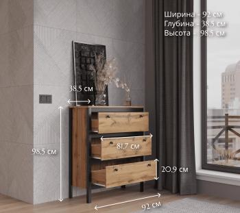 Тумба БРВ Мебель LOFT KOM3S/90