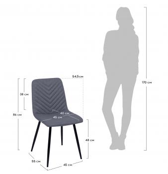 Стул BRADEXHOME Vicky