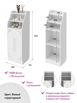 Шкаф Compass Ассоль АС-64