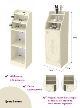 Шкаф Compass Ассоль плюс АС-64