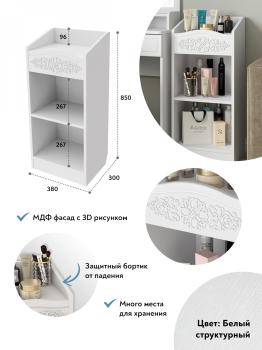 Шкаф Compass Ассоль АС-66