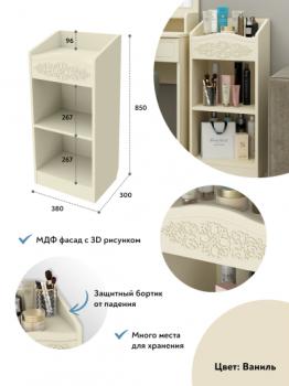 Шкаф Compass Ассоль плюс АС-66