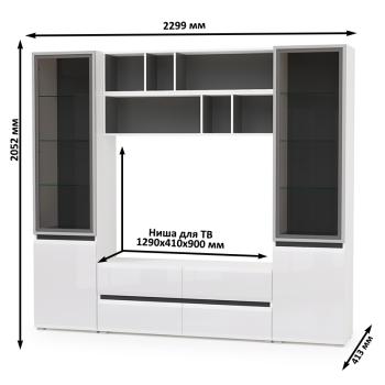 Гостиная Mobi Сидней Комплектация № 38 13.63 + 15.57 2шт + 13.201 2шт