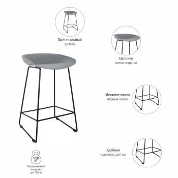 Стул полубарный BRADEXHOME Neo