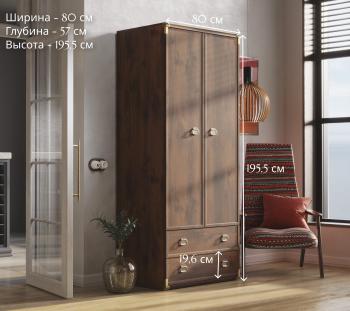 Шкаф БРВ Мебель ИНДИАНА JSZF 2d2s