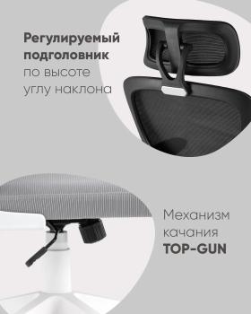 Кресло офисное STOOL GROUP TopChairs Airone