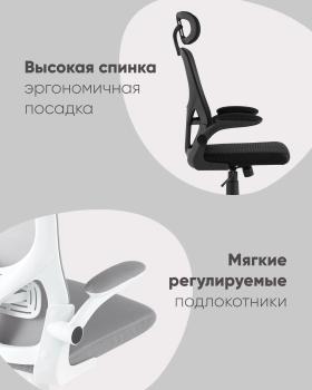 Кресло офисное STOOL GROUP TopChairs Airone