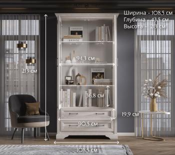 Шкаф БРВ Мебель STYLIUS B169-REG2W2S с подсветкой