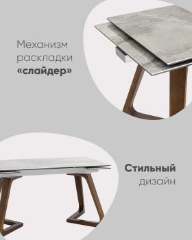 Стол обеденный STOOL GROUP Артизан раскладной 160-240*90