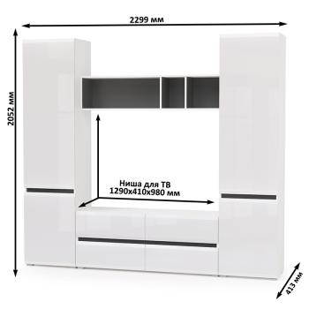 Гостиная Mobi Сидней Комплектация № 06 13.63 + 15.57 + 13.200 2шт