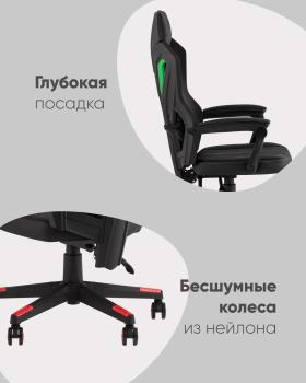 Кресло спортивное STOOL GROUP TopChairs Айронхайд
