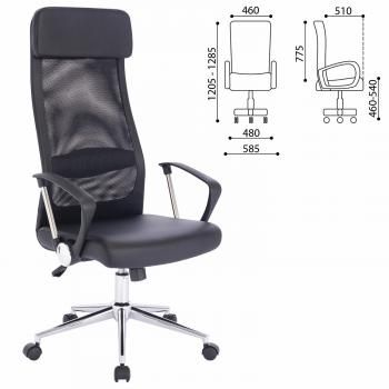 Кресло офисное BRABIX Flight R EX-541