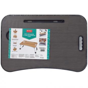 Стол складной с подстаканником BRADEXHOME ЛАЙТ