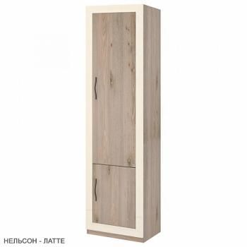 Нельсон/Рама Латте