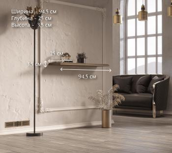 Полка БРВ Мебель KENTAKI S320-POL/95