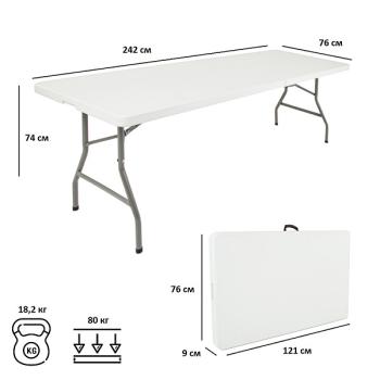 Стол складной Green Glade 240
