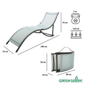 Шезлонг Green Glade М6183