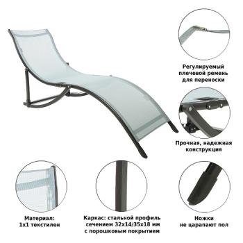 Шезлонг Green Glade М6183
