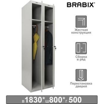 Шкаф металлический для одежды BRABIX