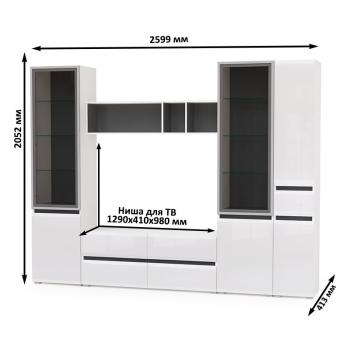 Гостиная Mobi Сидней Комплектация № 26 13.63 + 15.57 + 13.201 2шт + 13.202