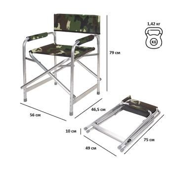 Кресло раскладное Green Glade Р120-К (5)