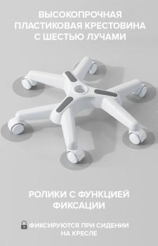 Детское кресло Everprof Kids 101