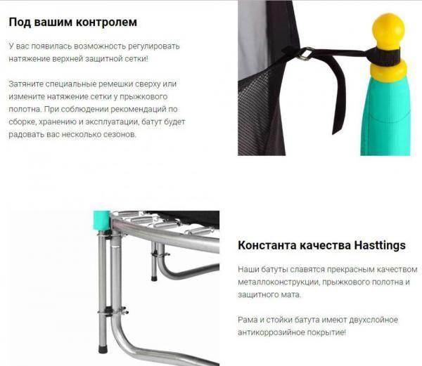 Батут Hasttings Classic Green (1,82 м)